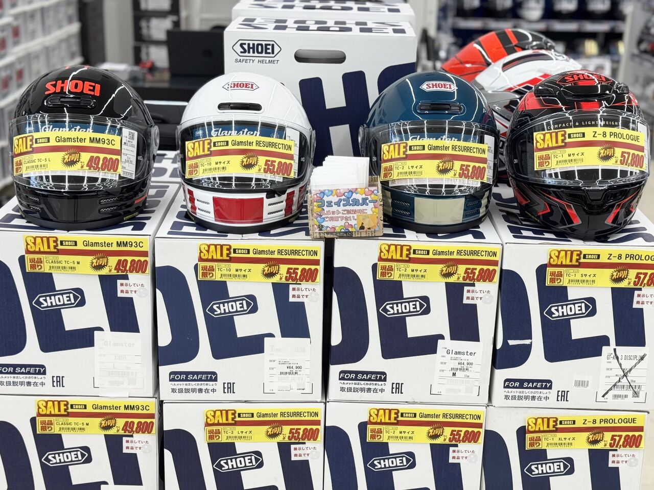 富士2りんかん】大特価！お値打ち！SHOEIヘルメット！ : 2