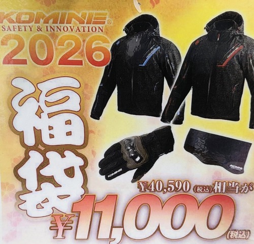 PXL_20251215_094647893~3