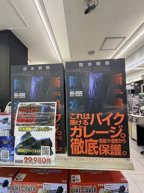 座間2りんかん】おまたせしました : 2りんかんブログ