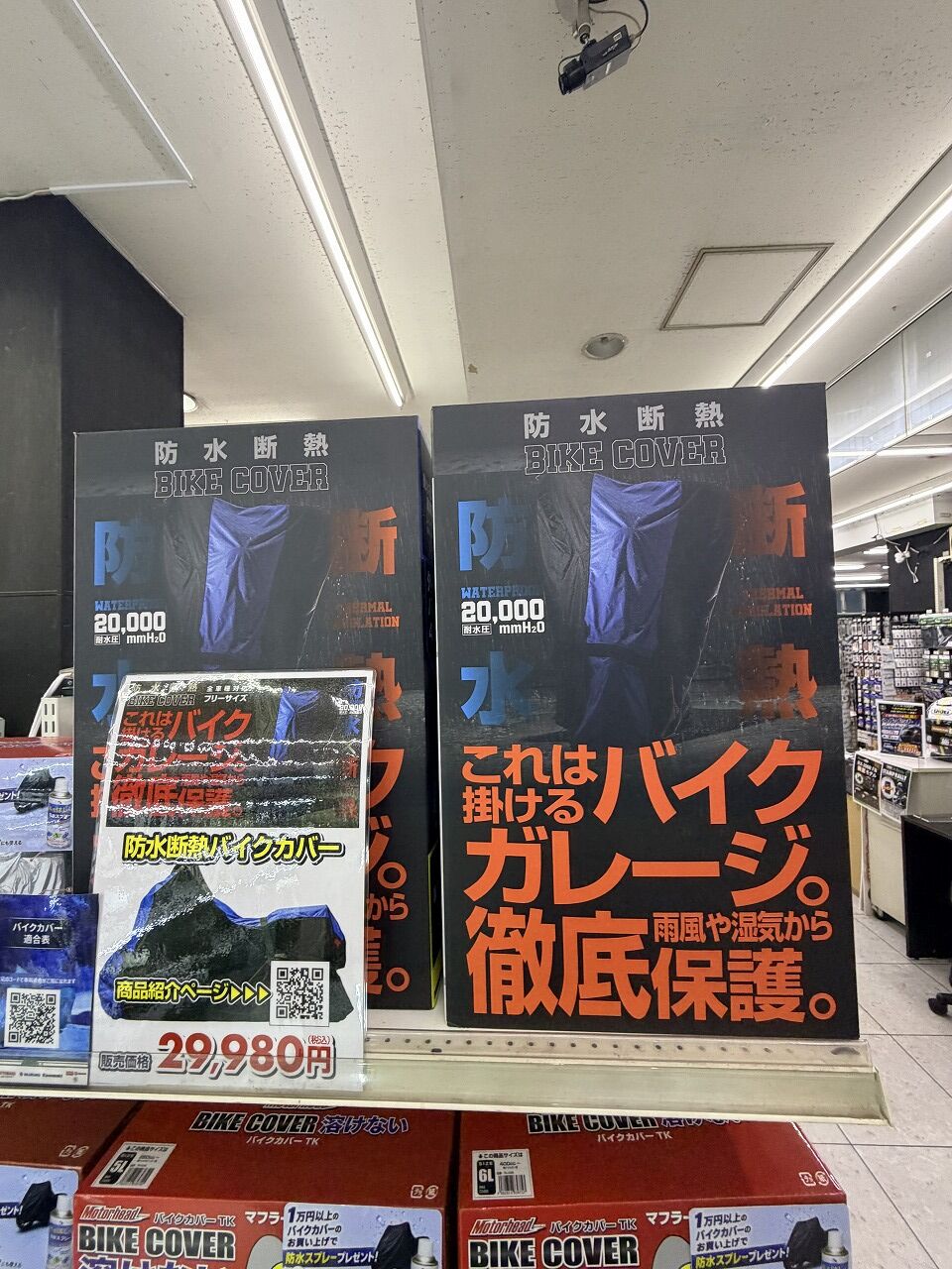 座間2りんかん】おまたせしました : 2りんかんブログ