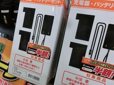 ߡʡХָХǤݸe-HEAT27 (4)