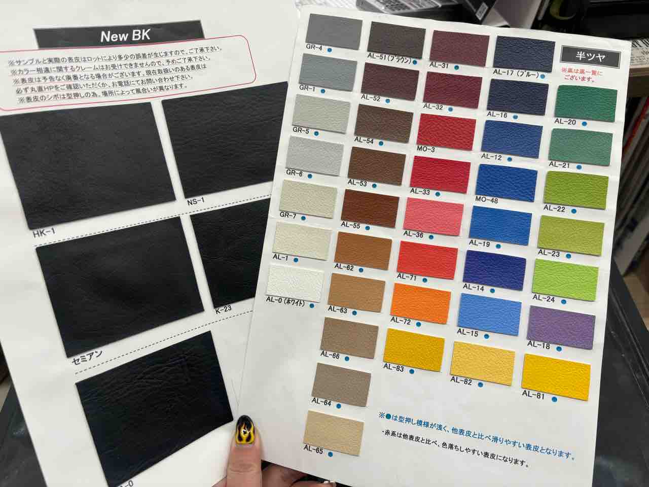 伏見2りんかん】シーズンオフの間にシート加工いかがですか？！ : 2