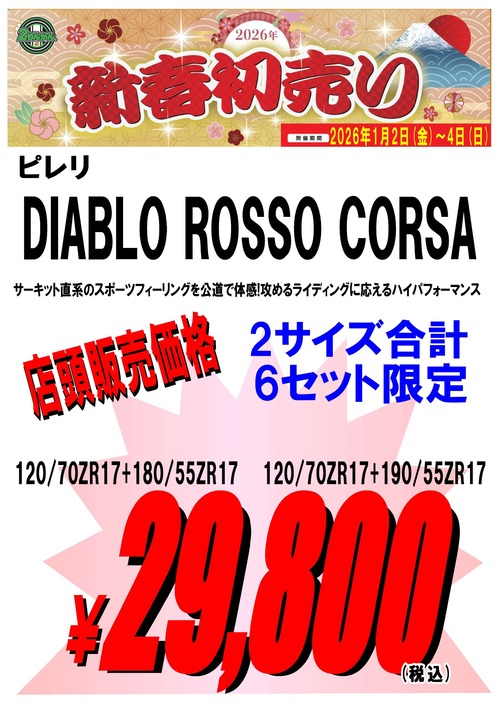 64POP_0102-04_page-0001