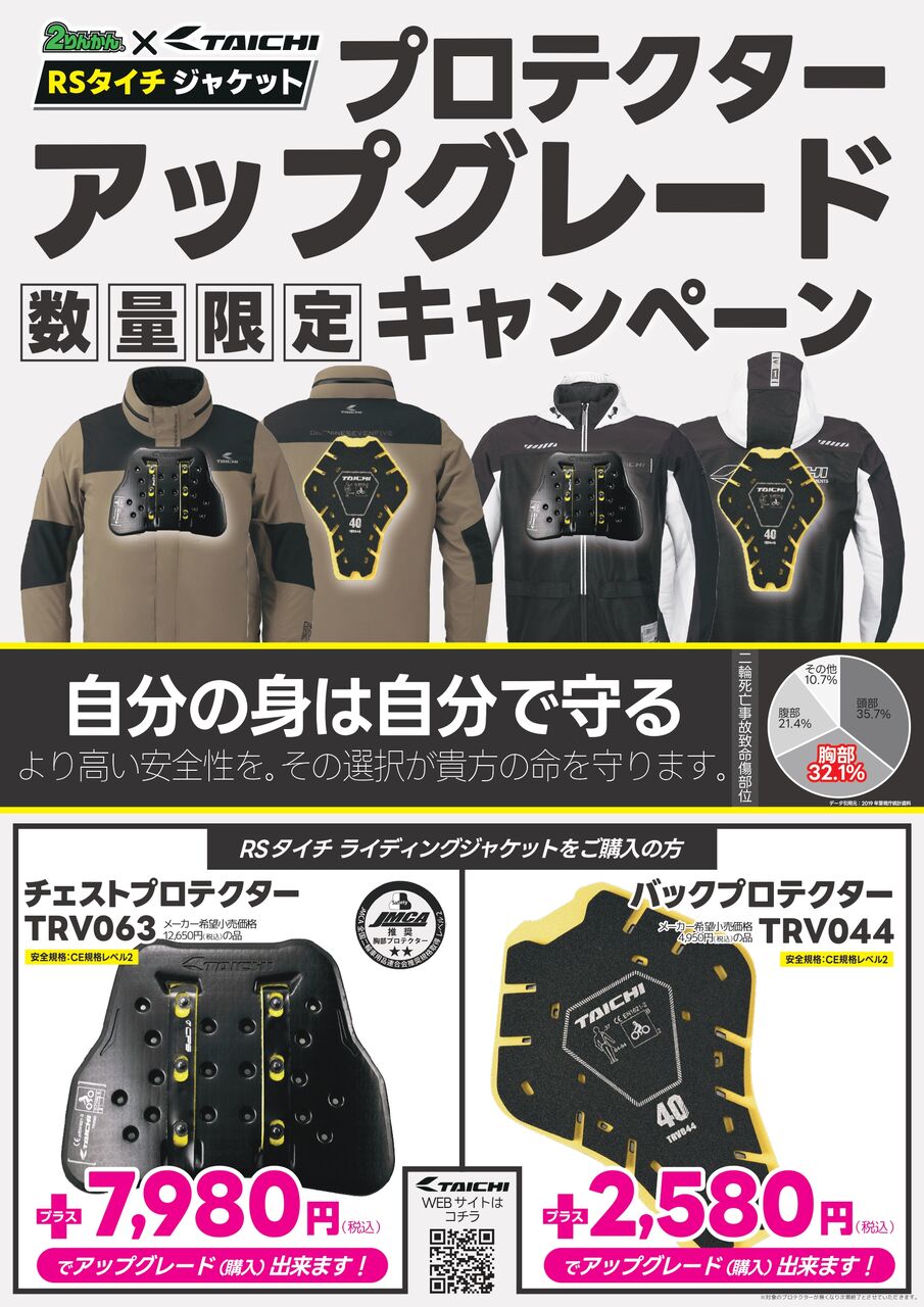 岐阜2りんかん】涼しいジャケットのご案内 : 2りんかんブログ 岐阜2りんかん】涼しいジャケットのご案内 : 2りんかんブログ