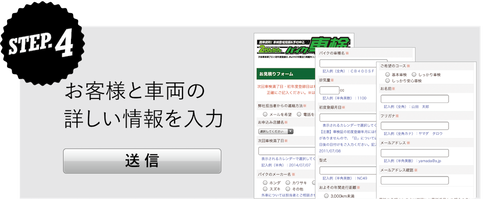 06_£²¤ê¤ó¤«¤ó¥Ï゙¥¤¥¯¼Ö¸¡WEB¸«ÀÑ¥¥ã¥ó¥Ø゚¡¼¥ó