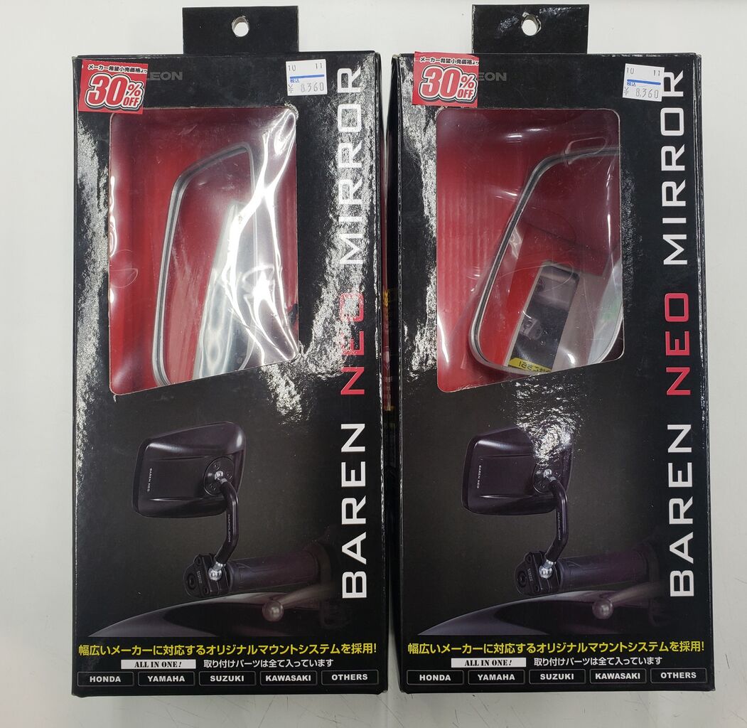 ナポレオン バレンネオミラーS 30％OFF！！ : 2りんかんブログ