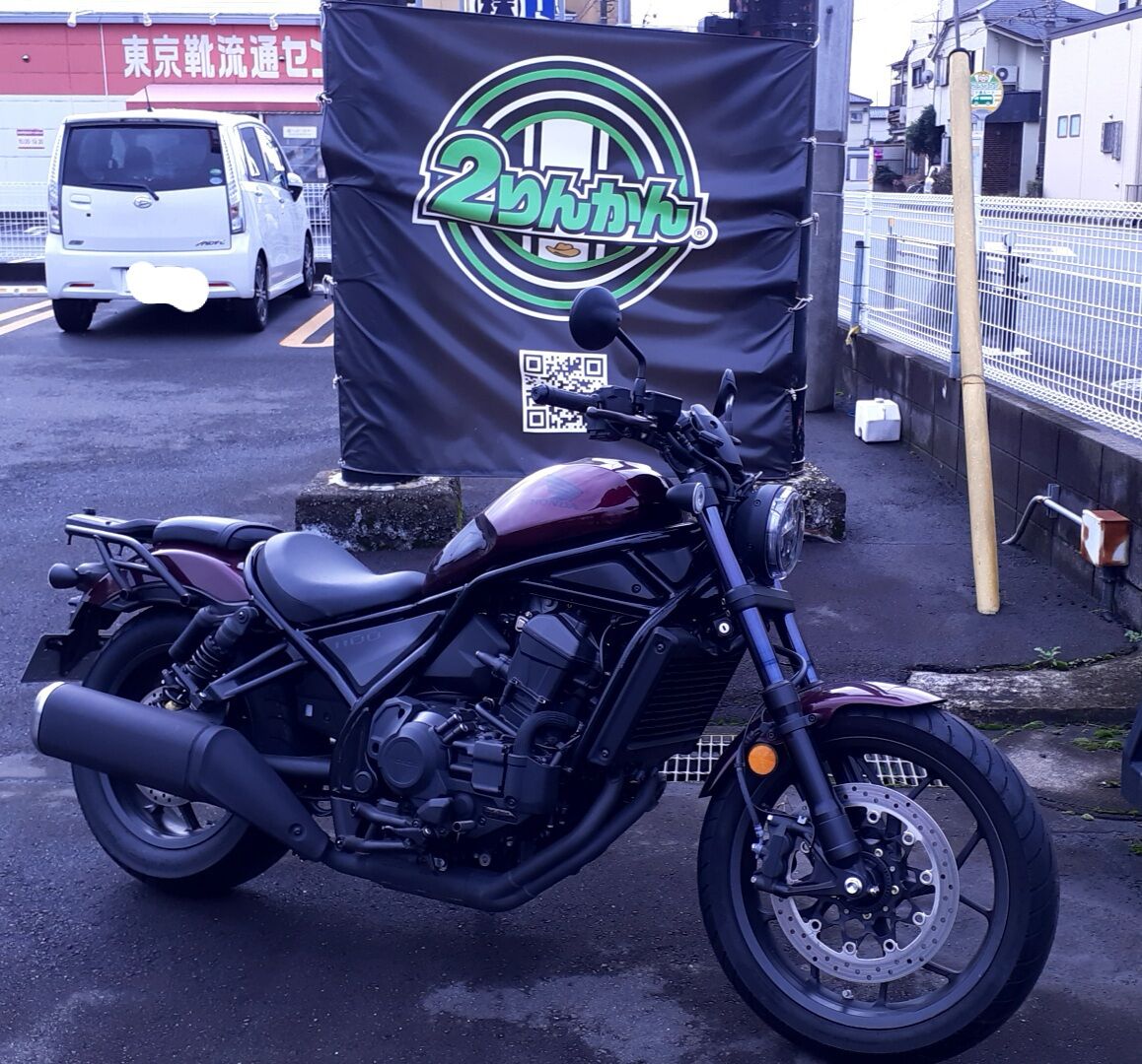 所沢2りんかん】ホンダ レブル1100 : 2りんかんブログ