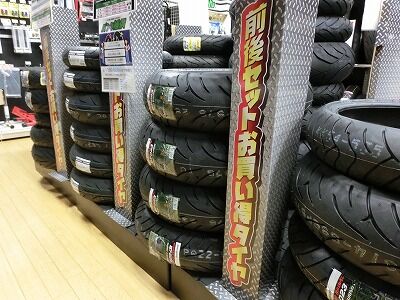 岡山 倉敷 福山 バイク車検 バイク任意保険 タイヤ25 (3)1
