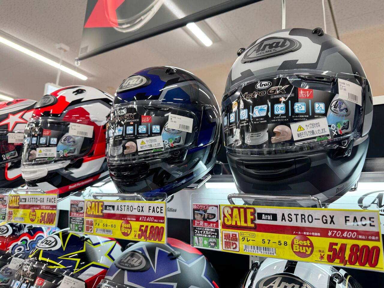 郡山2りんかん】Arai大特価セール : 2りんかんブログ