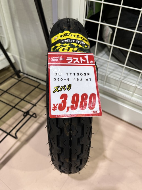 ÆÃ²ÁTT100GP