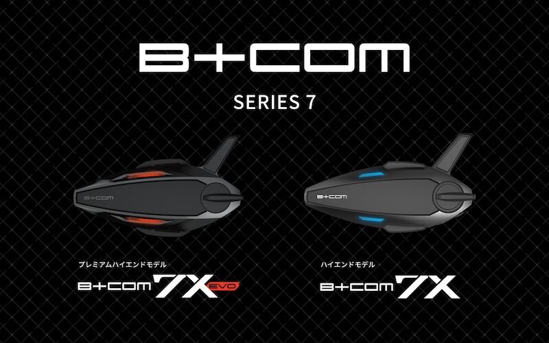 柏沼南2りんかん】B+COM 7X入荷してます！ : 2りんかんブログ