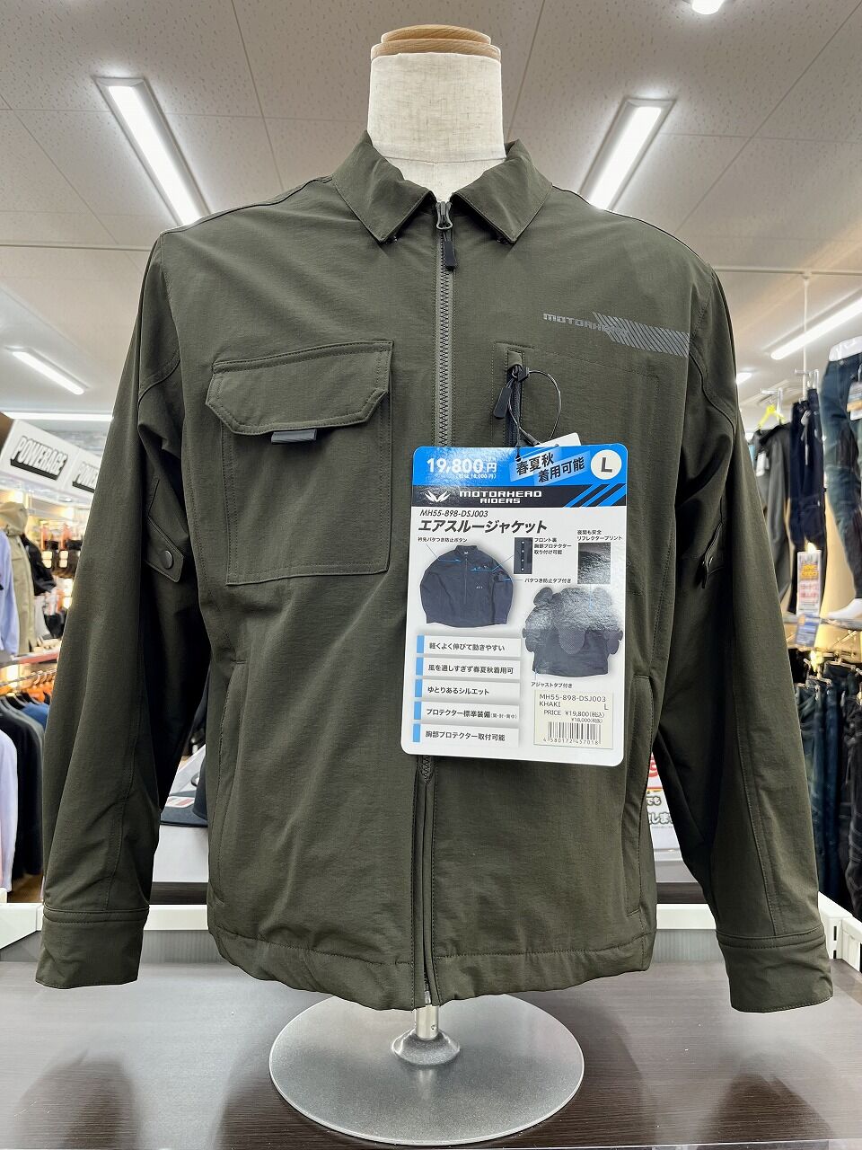 岐阜2りんかん】夏物物、最終値下げ！ : 2りんかんブログ