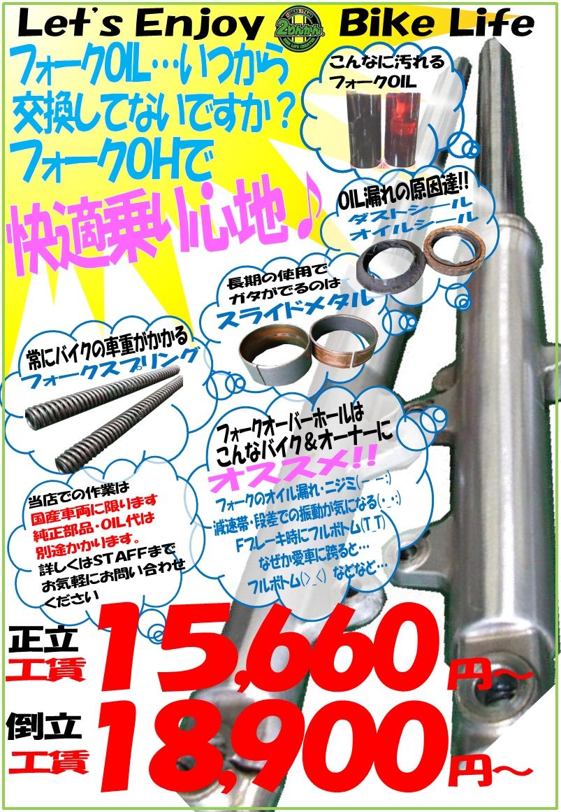 251_1538bed67a58b6