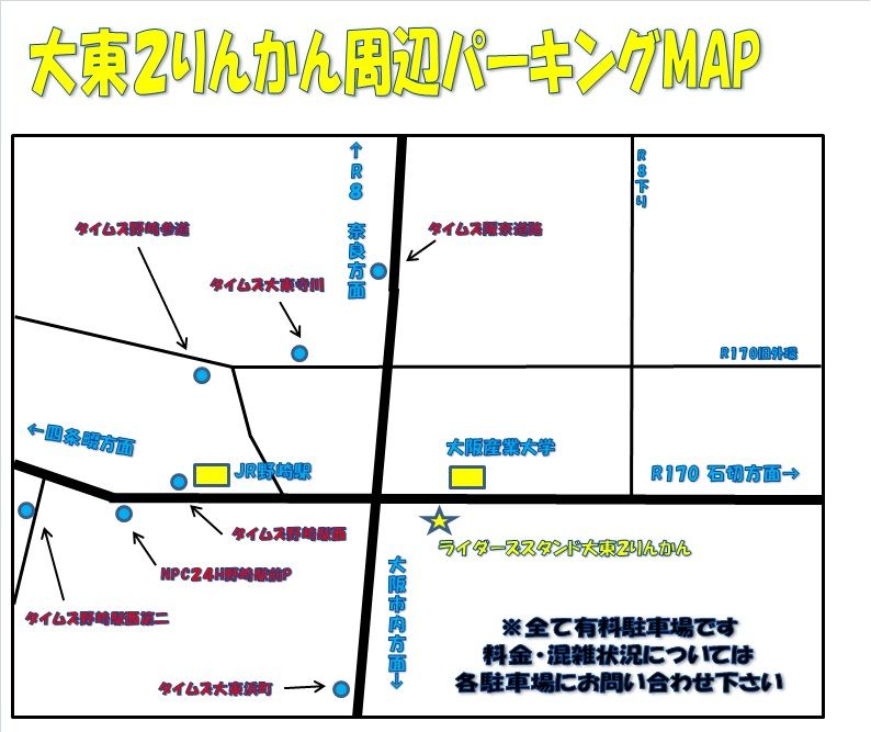 駐車場MAP2