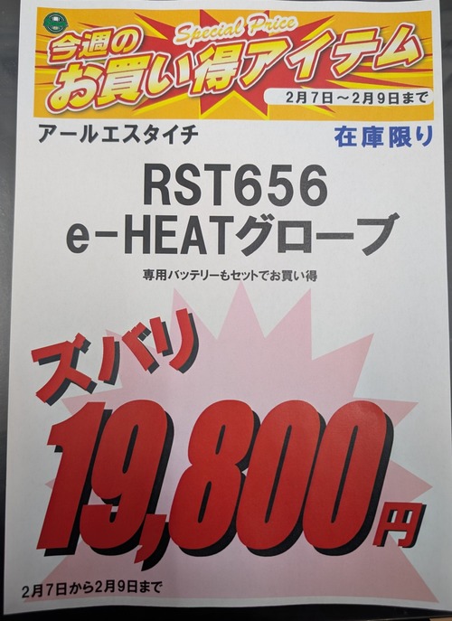 PXL_20250205_030336190