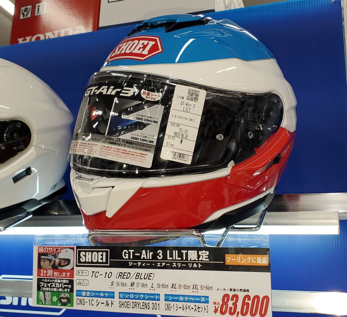 郡山】GT-Air3 LILT（受注限定）入荷しました！ : 2りんかんブログ