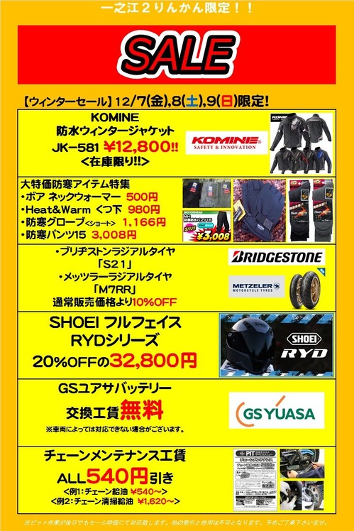 1207-09¥»¡¼¥ë