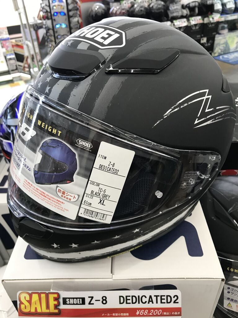 週末はイベント！X14以外にもX8，GT-AIR超特売も！ : 2