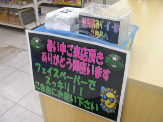 SANY0079