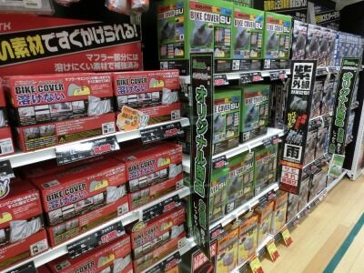 岡山 倉敷 福山 バイク車検 バイク任意保険 バイクカバー (3)