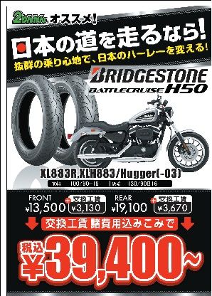 HDタイ~1