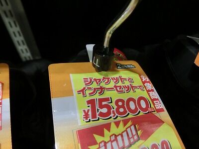 ²¬»³¡¡ÁÒÉß¡¡Ê¡°æ»³¡¡¥Ð¥¤¥¯¼Ö¸¡¡¡¥Ð¥¤¥¯Ç¤°ÕÊݸ±¡¡Åßʪ¥¦¥§¥¢22 (5)