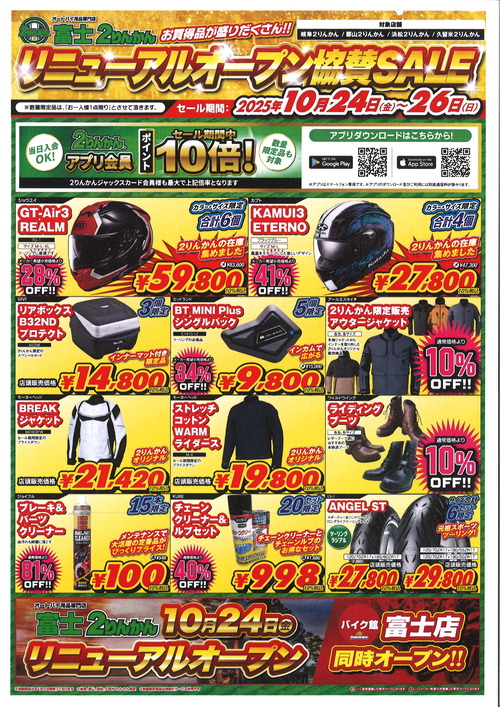 20251018131650_00001