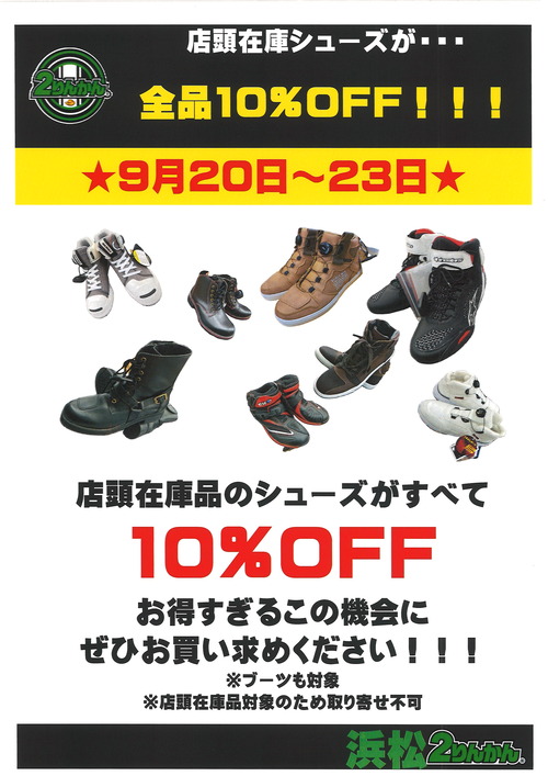 20250916150852_00001