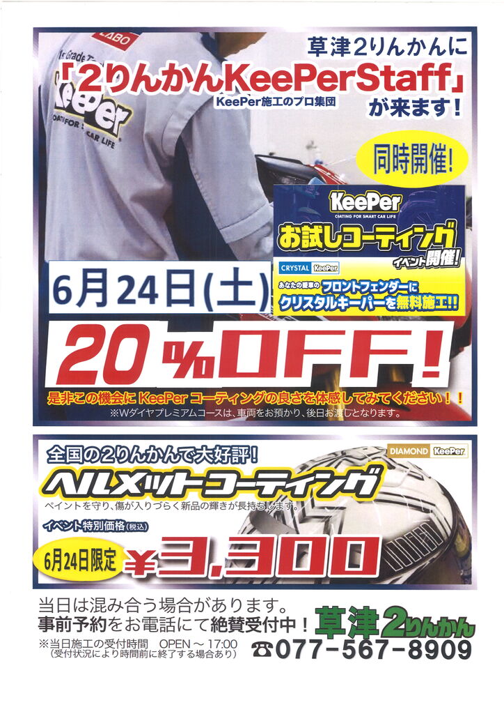 Ryo⭐︎様 リクエスト 2点 おまとめ商品 ryo様 リクエスト 4点 まとめ商品 まとめ売り