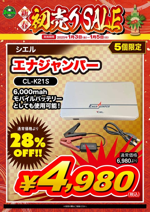 単品A4_16シエル_page-0001