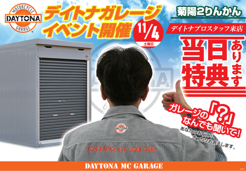 ¥Ç¥¤¥È¥Ê¥¬¥ì¡¼¥¸