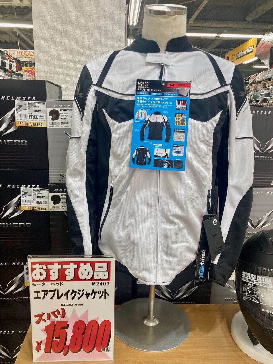 和泉中央2りんかん】夏物セットアップのご紹介！ : 2りんかんブログ