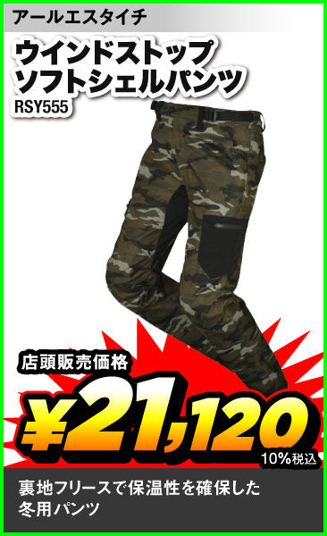 sale_items019