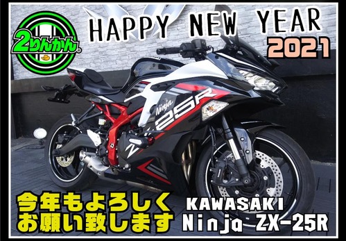 2021ǯ²ì¾õ