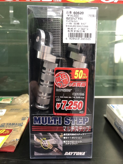 ÂÚα¥Ç¥¤¥È¥Ê¥Þ¥ë¥Á¥¹¥Æ¥Ã¥×62620 (2)