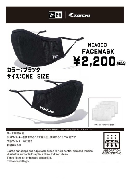 ニューエラ