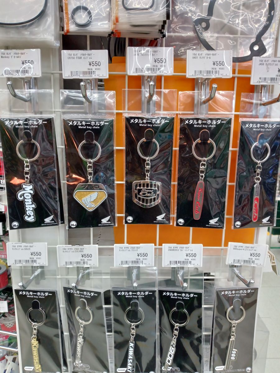 ビッグ割引 カワサキ＆ホンダロゴキーホルダー入荷！ : 2りんかんブログ アクセサリー