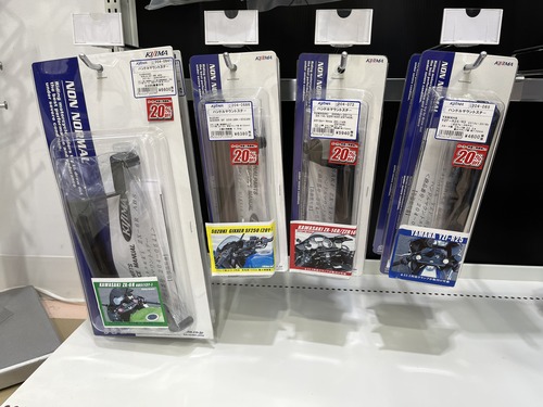 高松_2りんかん_バイク_用品_香川_東讃_中讃_西讃_丸亀市_東かがわ市_丸亀市_坂出市_善通寺市_観音寺市_三豊市_さぬき市_琴平町_三木町_宇多津町_綾川町_多度津町_まんのう町_直島町_土庄町_小豆島町_四国中央市_新居浜市_西条市_徳島_鳴門_板野_吉野川_阿波_阿南_美馬_キジマ_ハンドルマウントステー_お買い得