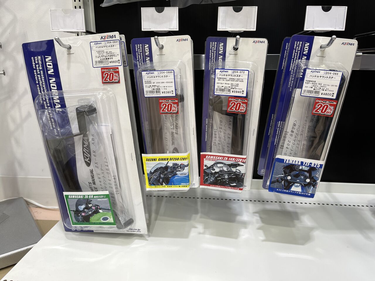 高松2りんかん】お買い得商品のご案内！！！！ : 2りんかんブログ