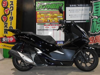 エンデュランス ローダウンキット pcx125 足立2りんかん 2りんかんブログ エンデュランス ローダウンキット pcx125 足立2りんかん 2りんかんブログ