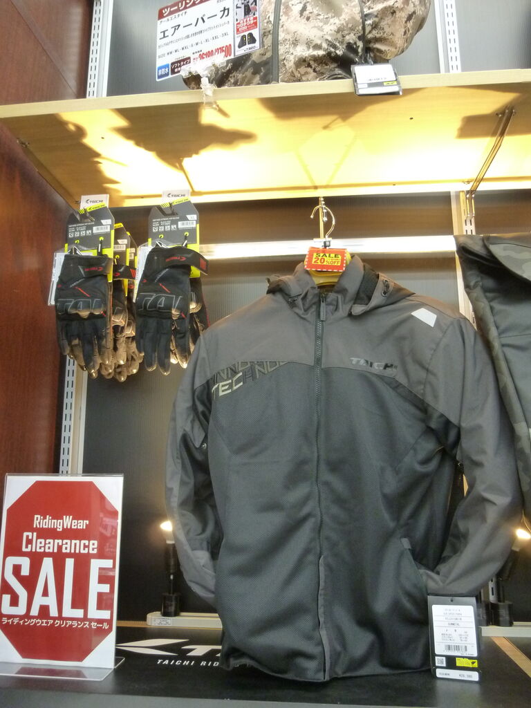 春夏ジャケット最大20％OFF！SALE開催中！！ : 2りんかんブログ