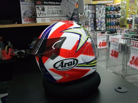 新山下】アライの新作はスターっすよ : 2りんかんブログ