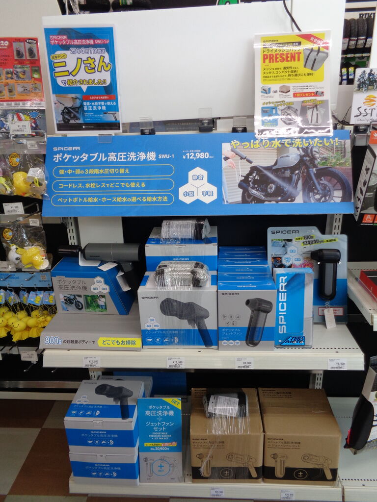 じゅん様購入予定　クーリングタワーⅡ