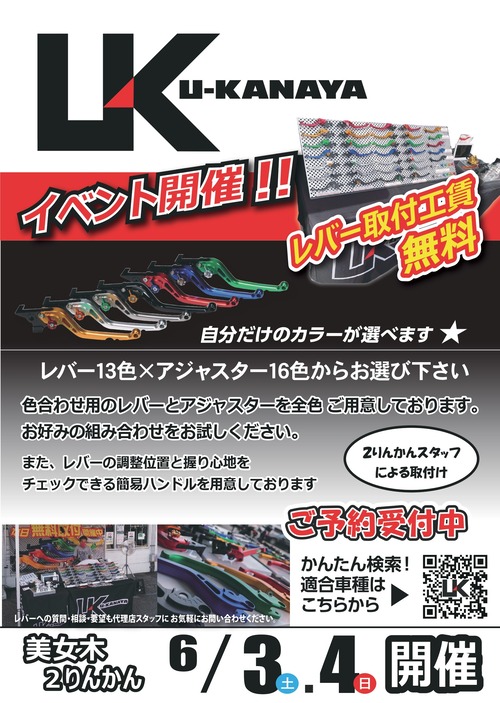 0603_美女木2_K-カナヤ-min_page-0001