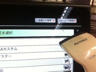 2014-02-01 10-42-24 +0900
