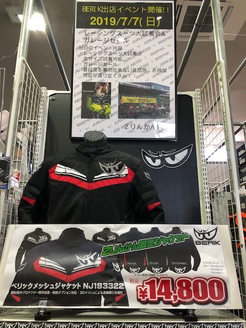 2りんかんブログ レーシングスーツ Livedoor Blog ブログ 2りんかんブログ レーシングスーツ Livedoor Blog ブログ