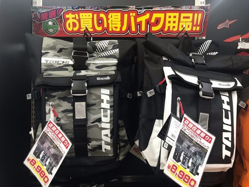 RSB274WPバックパック