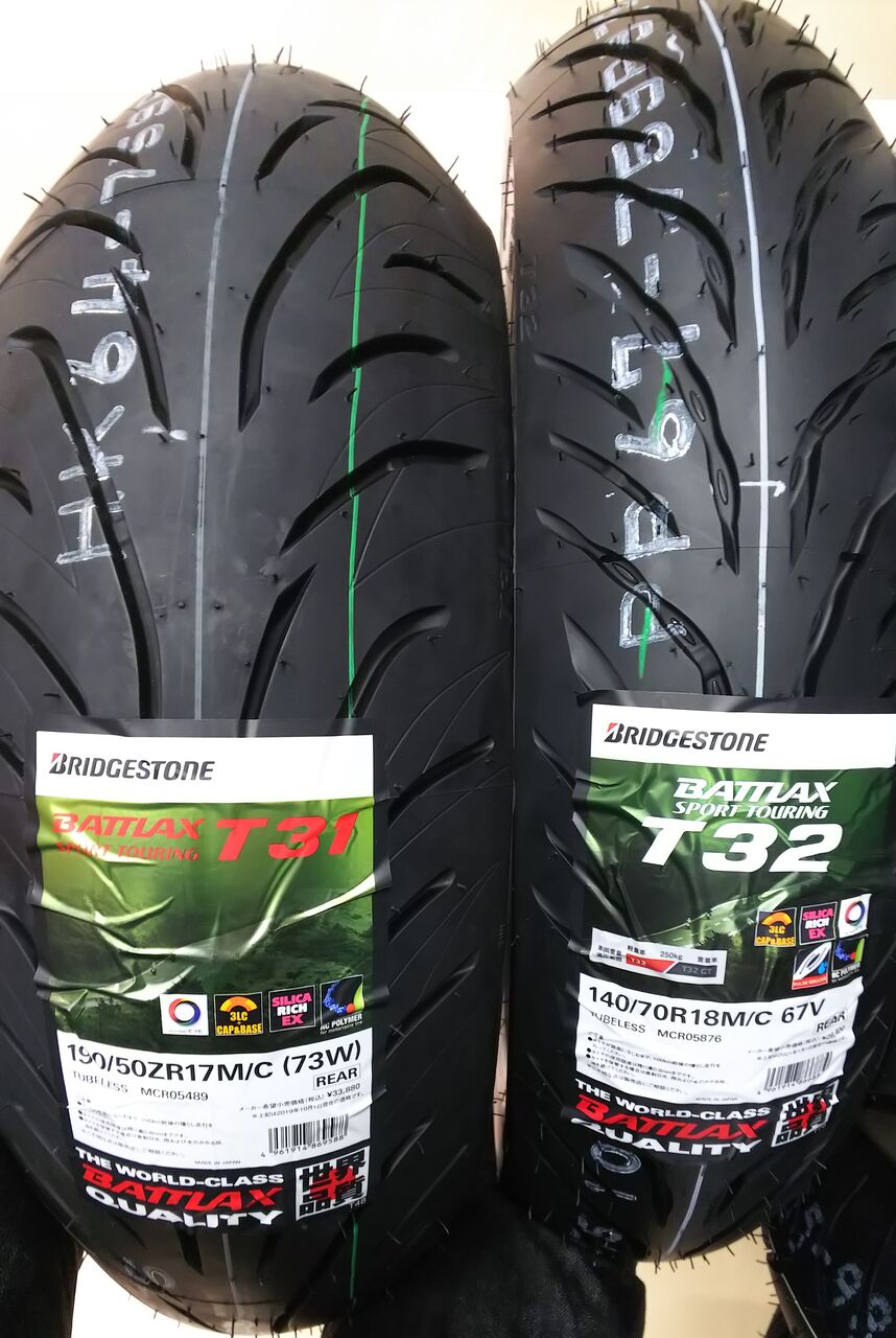 ブリヂストン T32 入荷しました！！ : 2りんかんブログ