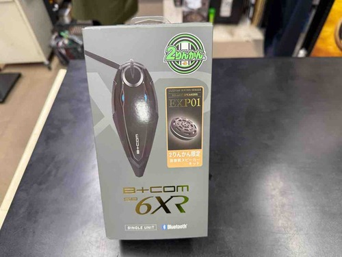 松原2りんかん】2りんかんオリジナルB+COMのご紹介!! : 2りんかんブログ