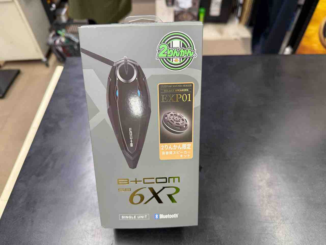 B+COM 6XR 2りんかん限定 高音質スピーカー×2セット B+COM